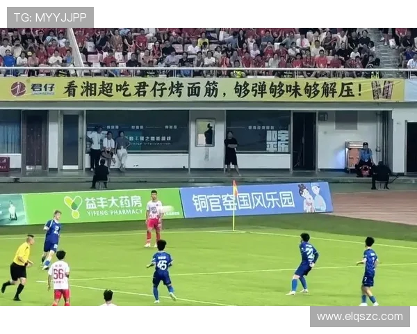 湘超永州队创新推出相亲票打造足球赛场浪漫交友新模式