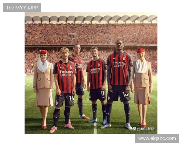 AC米兰正式宣布与阿联酋航空完成续约合作开启全新商业伙伴关系